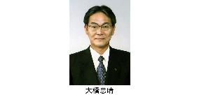 Ohashi picked as new president of Kawasaki Heavy