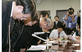 (1)FSA to order Meiji Yasuda Life to suspend business