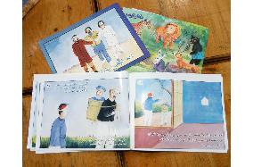 (2)Japan NGO uses picture books in education in Afghanistan
