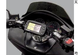 Honda unit to release motorcycle navigation system