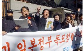 S. Koreans protest over remarks by Japanese envoy