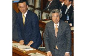 (2)Lower house OKs 82 tril. yen FY 2005 budget