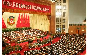 (1)Chinese People's Political Consultative Conference begins