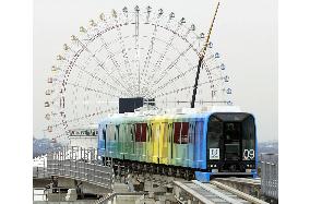 Linimo train begins business operations for Aichi Expo