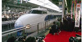 Sanyo Shinkansen bullet train marks 30th anniversary