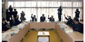'Takeshima Day' bill clears Shimane assembly committee
