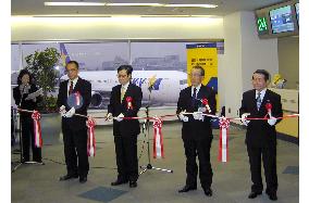 (1)Skymark Airlines begins flights between Haneda and Kansai