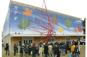 (1)Canada pavilion opens for world exposition