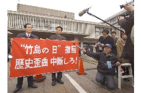 (1)Shimane assembly passes 'Takeshima Day' ordinance