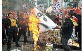 (2)S. Korea demands 'Takeshima Day' ordinance be scrapped