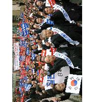 (4)S. Korea demands 'Takeshima Day' ordinance be scrapped