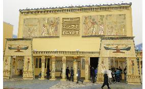 Egyptian pavilion for Aichi expo opened to press