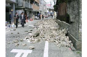 (1)M7.0 quake hits western Japan