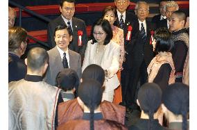 (5)Emperor, empress, prince view Aichi Expo