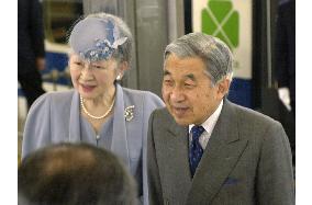 (1)Emperor, empress, prince view Aichi Expo