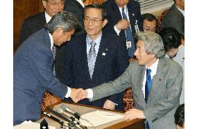 (2)Japan's parliament enacts 82 tril. yen FY 2005 budget