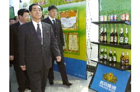 (2)N. Korean Premier Pak in China