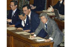 (1)Japan's parliament enacts 82 tril. yen FY 2005 budget