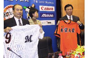 Lotte ties up with team from China league