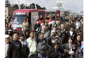 (8)Aichi Expo opens