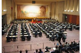 Largest municipal assembly in Japan kicks off session