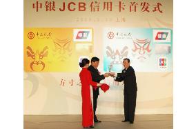 JCB, Bank of China to launch credit-card business in China