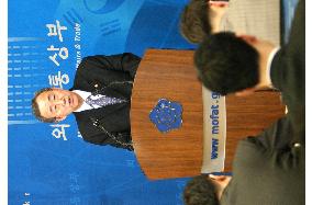 (1)S. Korea raps Japan's education minister over island comments