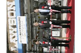 Lawson opens store at University of Tokyo