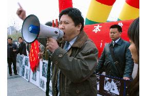 Hundreds join signature drive to oppose Japan's UNSC bid