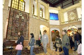 (1)Iran celebrates national day at Aichi Expo