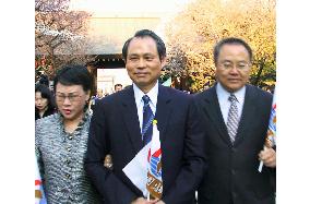 Taiwan ruling party legislators visit Yasukuni Shrine