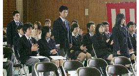 Miyake high school welcomes new students