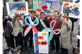 Korean civic groups call for boycott of Japanese products