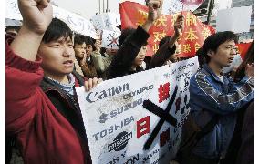 (2)Thousands of Chinese rally against Japan in Beijing