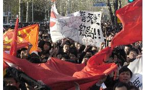 (1) Chinese protestors pelt Japan embassy, envoy's residence