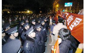 (2)Chinese protestors pelt Japan embassy, envoy's residence