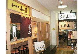 Japanese ramen shops serving up new tastes
