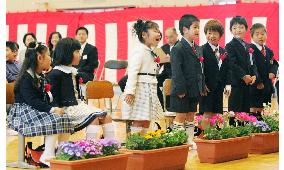 Miyake Island schools hold entrance ceremonies