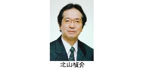 Kitayama to succeed Nishikawa as SMFG president