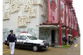 Security tightened at China pavilion