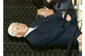 Bank of Japan holds quarterly meeting of branch managers