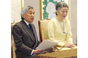 (2)Emperor says flag, anthem are matters for personal consideration