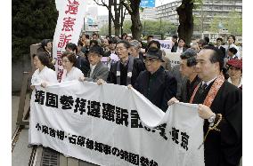 Court rejects suit over Koizumi, Ishihara visits to Yasukuni