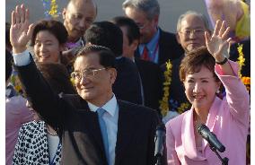 (2)KMT's Lien begins historic visit to China