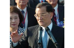 (1)KMT's Lien begins historic visit to China