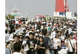 (2)Aichi Expo logs record crowds