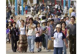 (1)Aichi Expo logs record crowds