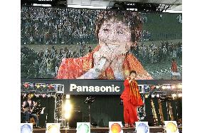 Singer Tokiko Kato performs at Aichi Expo