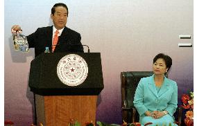 Taiwanese party leader makes speech in Beijing