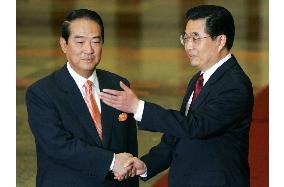 (1)Hu meets Taiwan minor opposition leader